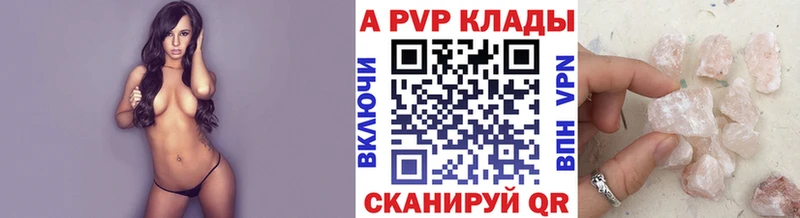Купить  Кораблино  А ПВП VHQ 