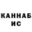Кетамин VHQ arkadi58