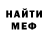 Канабис гибрид StretJ