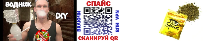 Бутират буратино  Купить  Кораблино 