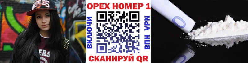 Купить где  Кораблино  КОКАИН Боливия 
