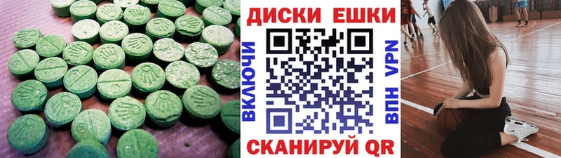 Экстази Philipp Plein Кораблино