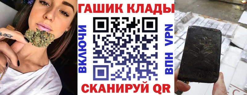 Купить  Кораблино  ГАШ 40% ТГК 