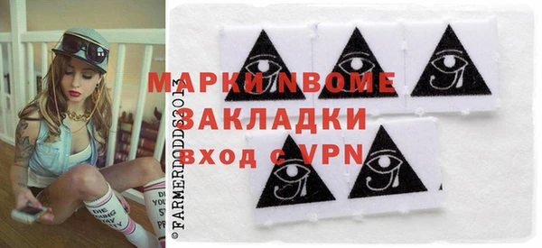 apvp Горнозаводск