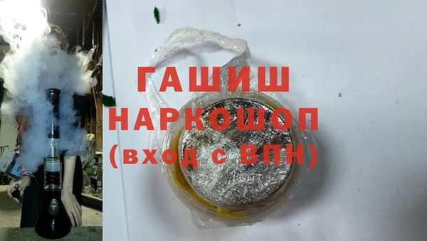 кокаин VHQ Горно-Алтайск