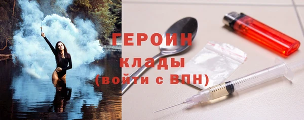кокаин VHQ Горно-Алтайск