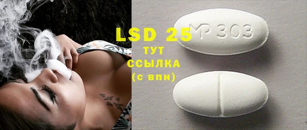 альфа пвп VHQ Горняк