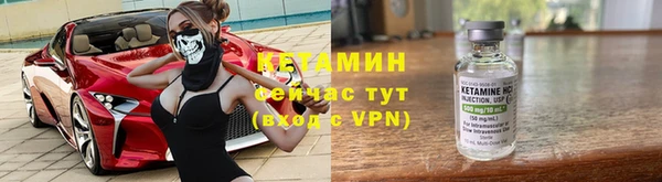 альфа пвп VHQ Горняк