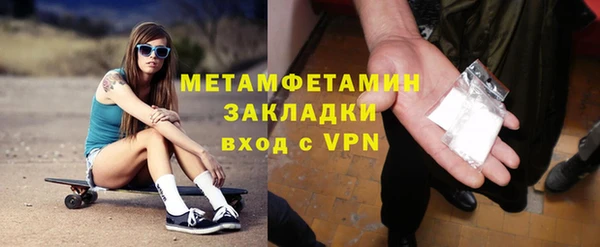 кокаин VHQ Горно-Алтайск