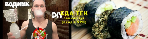 альфа пвп VHQ Горняк