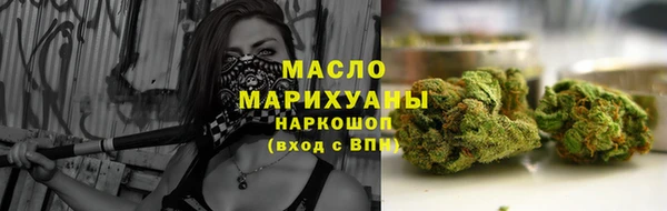 альфа пвп VHQ Горняк