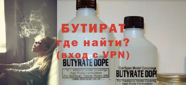 альфа пвп VHQ Горняк