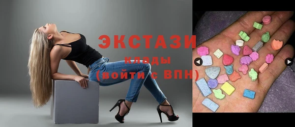 кокаин VHQ Горно-Алтайск