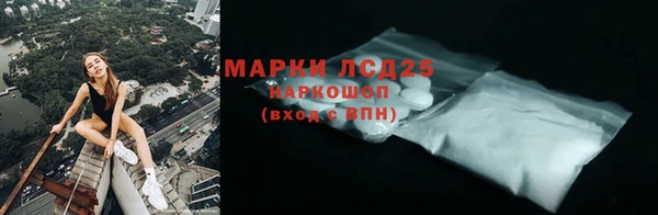 кокаин VHQ Горно-Алтайск