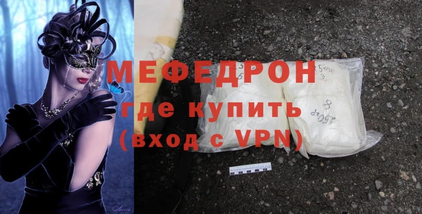 альфа пвп VHQ Горняк