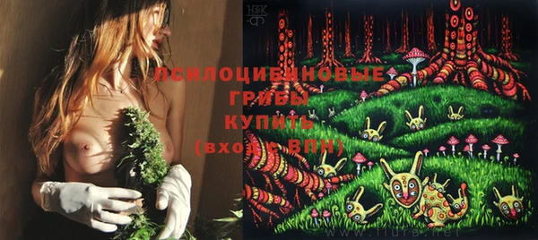 альфа пвп VHQ Горняк