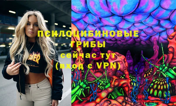кокаин VHQ Горно-Алтайск
