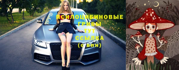 альфа пвп VHQ Горняк