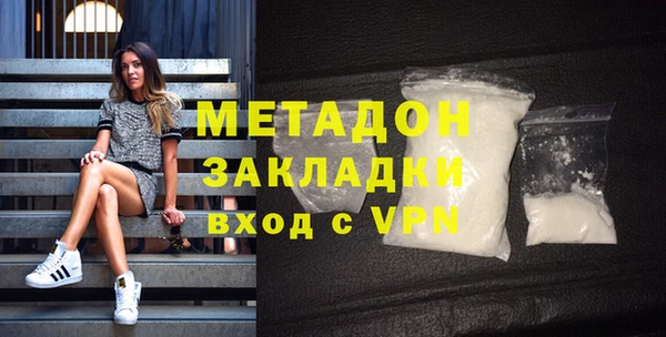 альфа пвп VHQ Горняк