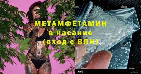 кокаин VHQ Горно-Алтайск