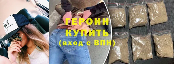 альфа пвп VHQ Горняк