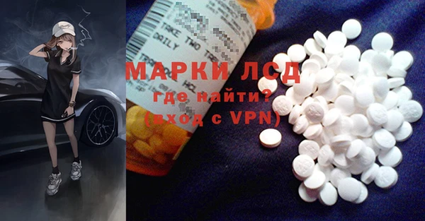 альфа пвп VHQ Горняк