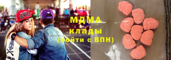 кокаин VHQ Горно-Алтайск