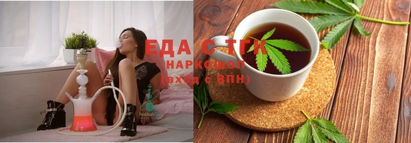 альфа пвп VHQ Горняк