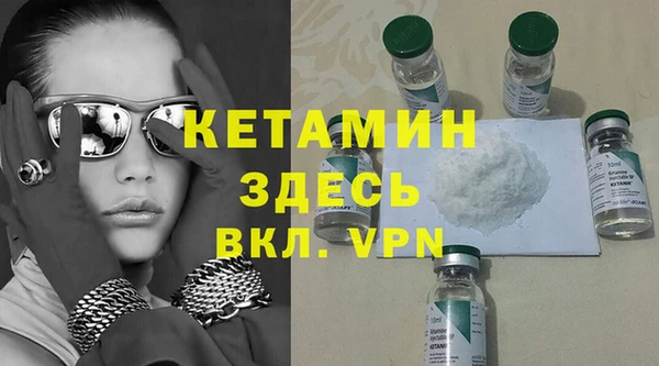 кокаин VHQ Горно-Алтайск