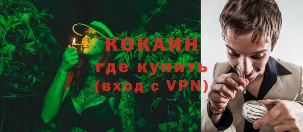 кокаин VHQ Горно-Алтайск