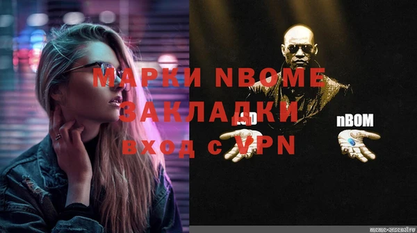 альфа пвп VHQ Горняк