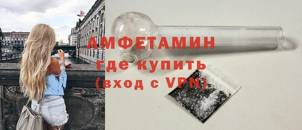 альфа пвп VHQ Горняк