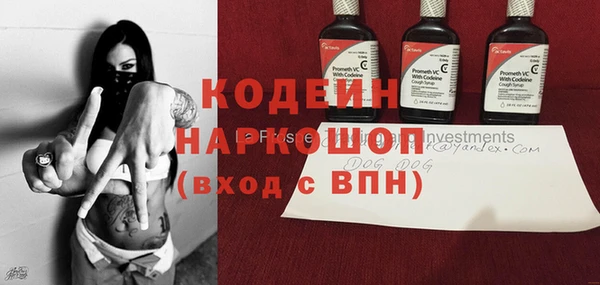кокаин VHQ Горно-Алтайск