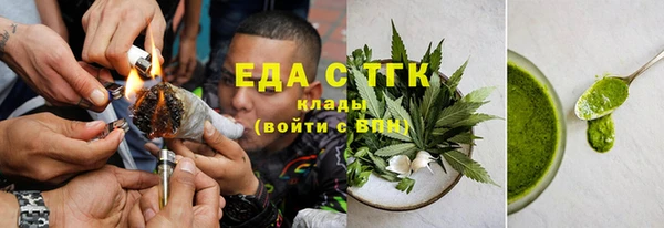 альфа пвп VHQ Горняк