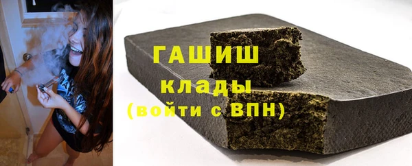 кокаин VHQ Горно-Алтайск