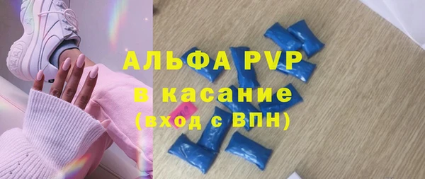 альфа пвп VHQ Горняк