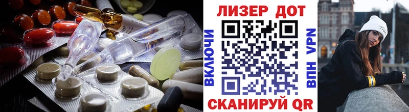 LSD-25 экстази кислота  Купить где  Кораблино 
