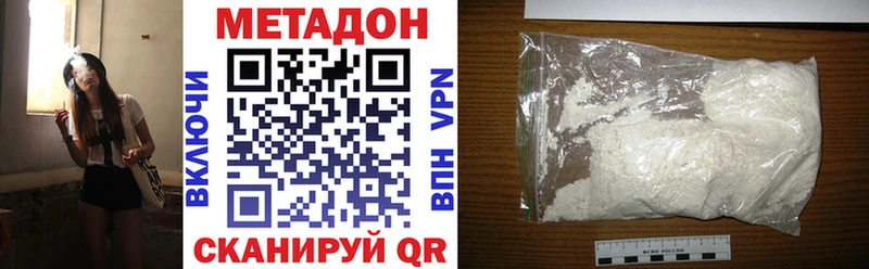 МЕТАДОН VHQ  Купить закладки  Кораблино 