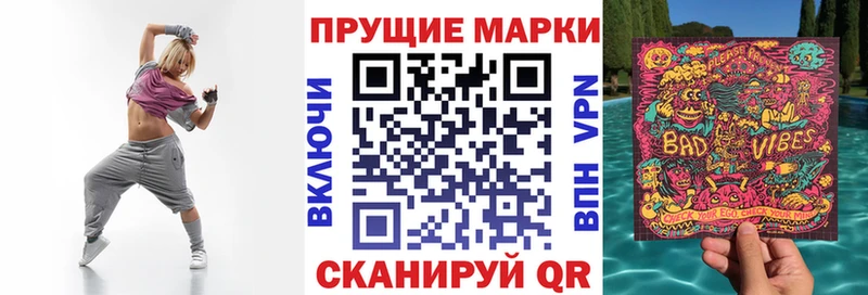 Марки N-bome 1,8мг  Купить  Кораблино 