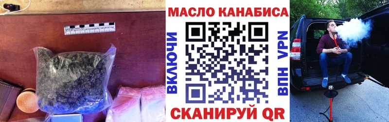 Купить Кораблино ТГК концентрат