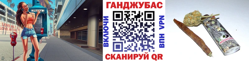 Купить закладки  Кораблино  Шишки марихуана AK-47 
